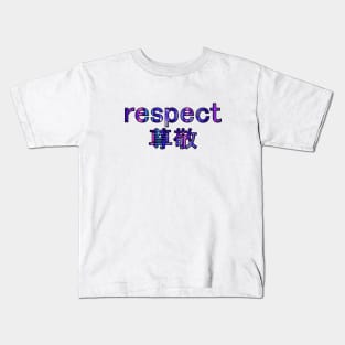 Japanese "respect" Vaporwave Aesthetic Kids T-Shirt